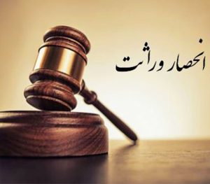 بهترین وکیل