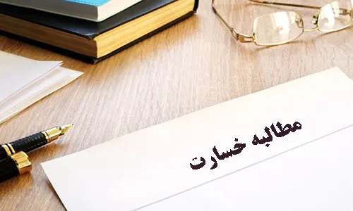وجه التزام