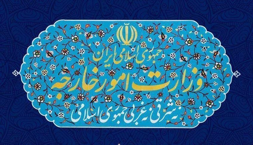 تابعیت ایرانی