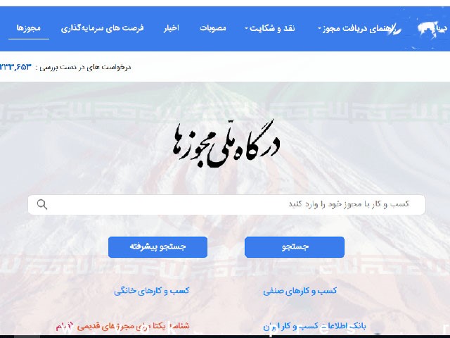 پروانه وکالت چیست و شرایط اخذ آن چگونه است