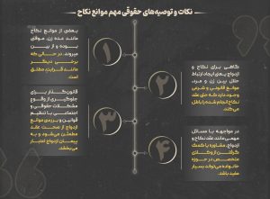 نکاح در دادگاه خانواده