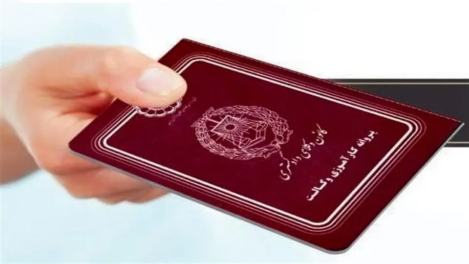 پروانه وکالت چیست و شرایط اخذ آن چگونه است